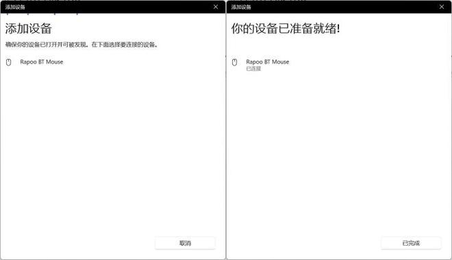 舰！雷柏VT3双高速系列游戏鼠标评测亚游ag电玩右手玩家专属3950旗(图14)